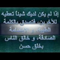نادية سعد العبيدي (@66_nadia) Twitter profile photo