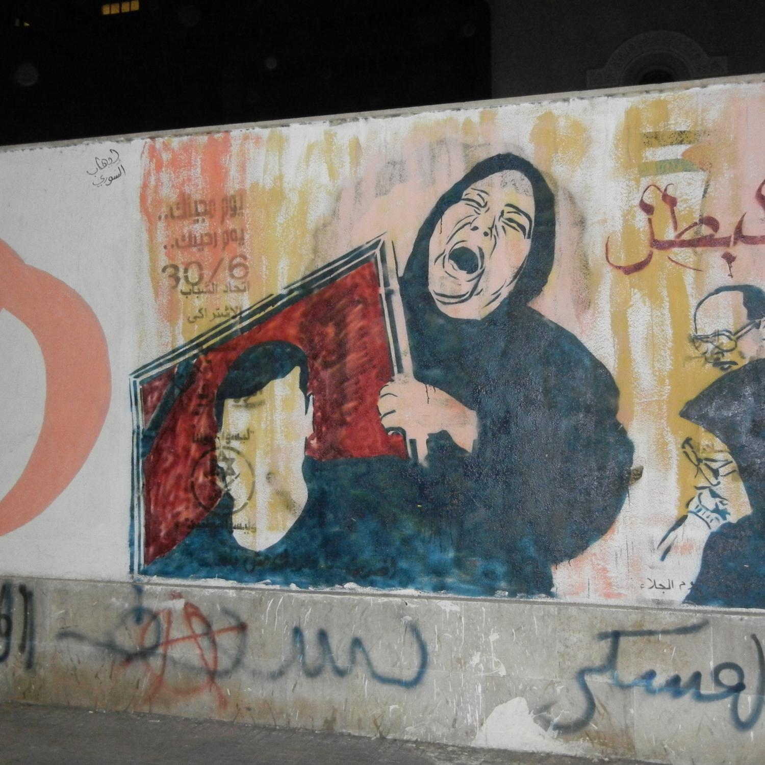 Buried in the Red Dirt: Race, Reproduction, and Death in Modern Palestine (Cambridge UP)
Anti-Gaslighters for Genocide
مجموعة المشكلجيات