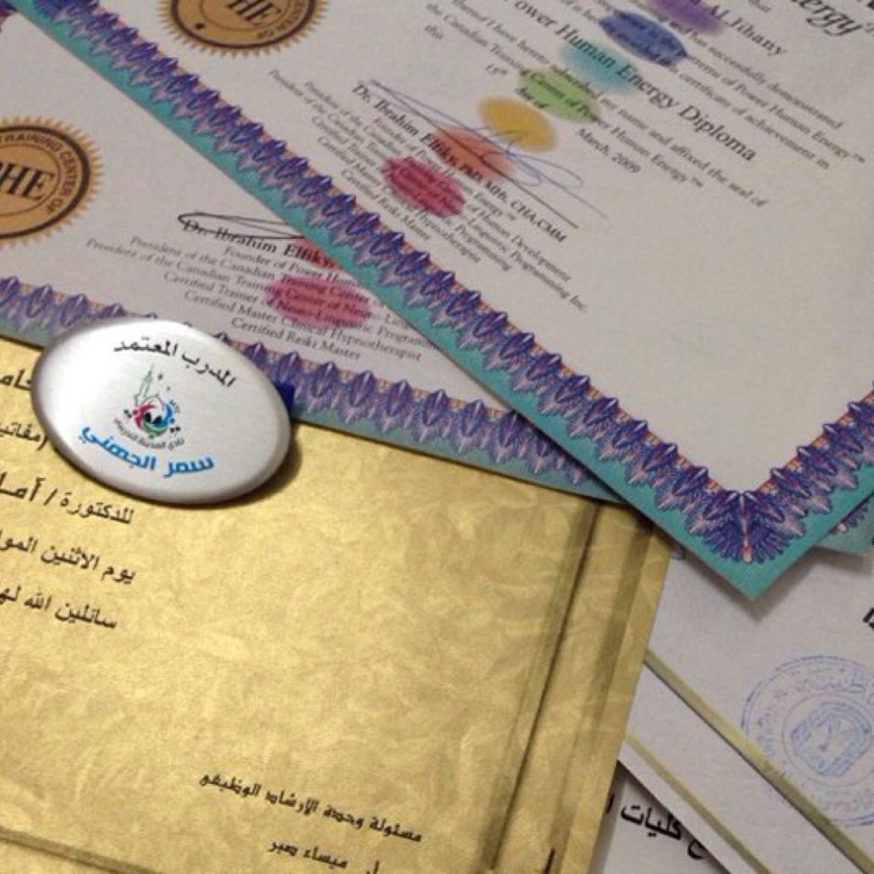 مدربه معتمده، عضو في نادي قباء للتوستماستر ، مصممة ديكوباج ،انثر التفاؤل والايجابية اعشق الجمال .