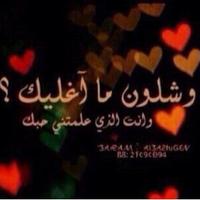 (( شمااااًلي)) (@uosf903) 's Twitter Profile