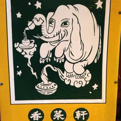 kousaiken's profile picture. 材木座の店は閉めました。1994年から30年にわたる長いご愛顧、ありがとうございました ／現在は鎌倉駅近く『雑林』で月火のランチを担当。野菜だけ定食とブラウニーなどなど／月に一度、材木座hyggeさんでも野菜だけ定食をお出ししています。ご予約は↓InstagramのアカウントでDMにて承ります