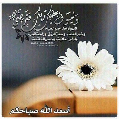 ‏مَّا يَلْفِظُ مِن قَوْلٍ إِلَّا لَدَيْهِ رَقِيبٌ عَتِيدٌ &
وضعت نفسي في هذا المكان لكي أفيد وأستفيد من أخوة وأخوات أطلب المولى أن نجتمع وإياهم في جنات الخلد ££
