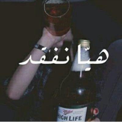 ‏يا عساَك .. فيَ حفظ ربيَ دايم تكونَ ..'!