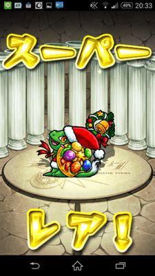 モンスト 勝手に申請します
