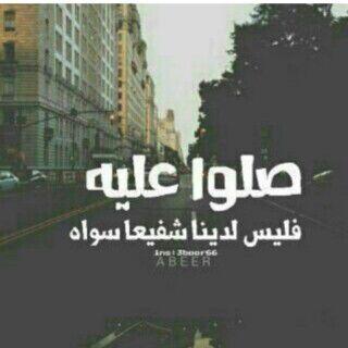 ‏‏‏‏‏‏سبحان الله وبحمده سبحان الله العظيم.
