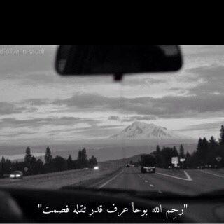 ‏‏كل مادخلت هينا استغفر  ‏