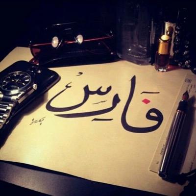 سبحان الله وبحمده سبحان الله العضيم