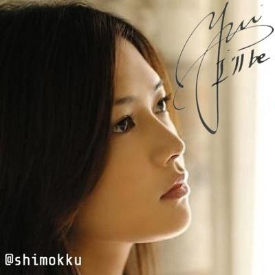 30代/情シス(兼営業&設計)/音楽好き/YUI/FLOWER FLOWER/モノミユ/AK100II/SE425/UE900s/Nikon D5600/勉強の日々。新しいことを知るって本当に楽しい☺️