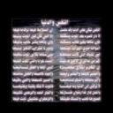 سيف العربية (@0555813583) Twitter