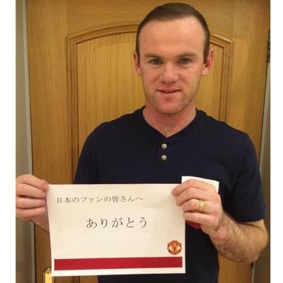 we love manchester united