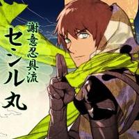 瑠璃 (@sakura919riond) 's Twitter Profile