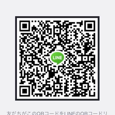 エロい話しをできると信じてる高校生 בטוויטר これ自分のlineのqrコードでーす Http T Co 86r1blsclf エロい話しをできると信じてる高校生 בטוויטר これ自分のlineのqrコードでーす Http T Co 86r1blsclf