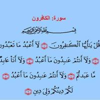 ابو موسى (@decomrabti) 's Twitter Profile