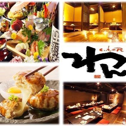 阪急三宮駅西口・マックの北向いすぐ!コトブキ馳走ビルＢ１Ｆ♪美味しいお料理と豊富な飲み物が自慢の個室居酒屋です♪　全席が掘りごたつの完全個室なので、お家に帰った気分でゆっくり寛いで頂けます♪