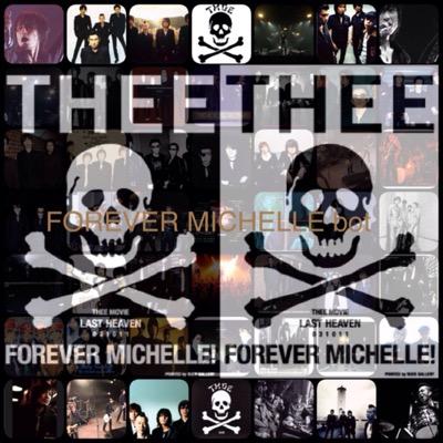 Thee Michelle Gun Elephant関連を呟いていました。2011/12/16アベフトシ氏の誕生日にTwitter開始。2024/1/19チバユウスケ氏への献花の会を以て投稿終了。
Forever Michelle !!