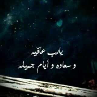 ‏‏من سكان السعوديه