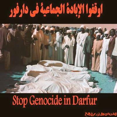 ود تمبوكه