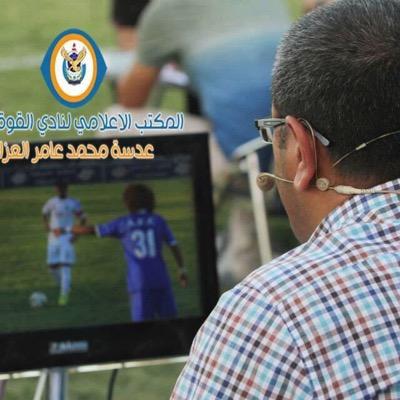 المعلق علاء سرحان