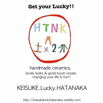 畑中圭介 (@lucky_250) / Posts / X