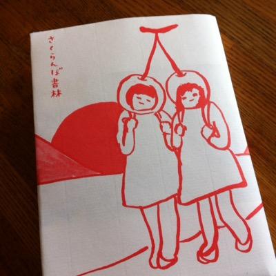 百田夏菜子さん推し二児の母ノフ。バレーボールの甲斐優斗選手を推し増し。