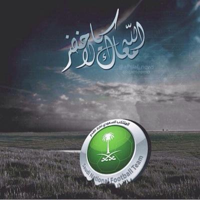 فتى يطمح لنيل الشهادات العليا،، تغريداتي البعض من تأليفي والبعض الآخر اقتباسات البعض يمثلني ومنها لا يمثلني فقط نالت إعجابي
اعشق الاتحاد بي جنون