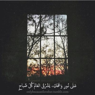 ارسل لي في الخاص كلام توجهه لشخص تحبه وضع الاكاونت الخاص به وانا سأرسله له، ولن يتمكن من معرفتك أوعدكم✋❤️.