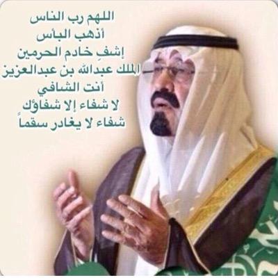 عبدالعزيزخلف العنزي