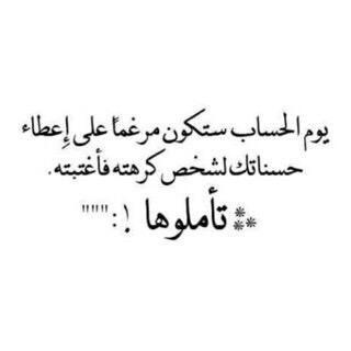 سبحان الله وبحمده