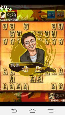 barcelona_abc's profile picture. 将棋ウォーズ三級！ 得意戦法は右玉！