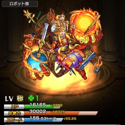 hhftuhxryh's profile picture. モンスト やってくれる人募集 自演できます お金でお願いします。 まーとりあえず詐欺師死ね