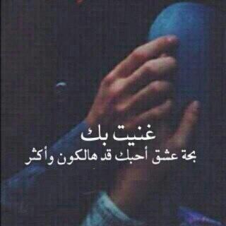 amoon__75's profile picture. الخاص مم❌نوع احتراما لمن احببت...) {كلنا لله راجعون ، اللهم ارحمني يوم لا يسمع لِقلبي نبض....}