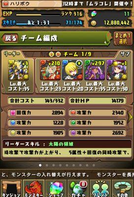 データ欲しい方DMして来てください。