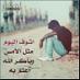 sss (@almsuud) Twitter profile photo sss (@almsuud) Twitter profile photo