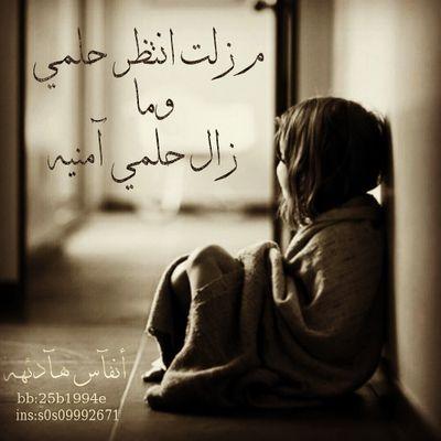 ‏ٱستغفرْ اللهہ وٓ ٱتوب إليهہ ..