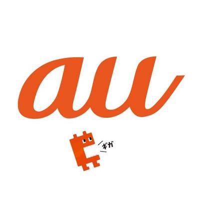 Auショップ岐阜茜部 Auショップ岐阜茜部でイベント開催中 Ccnのマスコット キャラクターのナガラーと一緒に写真を撮ろう Au 岐阜茜部 イベント Ccn ナガラー Http T Co Gmvxjnnnnc Auショップ岐阜茜部 Auショップ岐阜茜部でイベント開催中 Ccnのマスコット キャラクターのナガラーと一緒に写真を撮ろう Au 岐阜茜部 イベント Ccn ナガラー Http T Co Gmvxjnnnnc