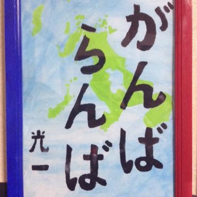 KoichiGenda's profile picture. My Favorites さだまさし🎤 Carly Rae Jepsen🎤 Taylor Swift 🎤OrixBuffaloes⚾️ 麻雀🀄️