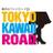Akiba_Network