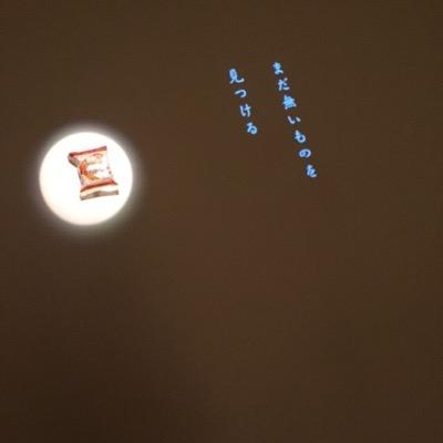 殴られろ騙されろ最後に笑え