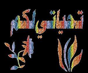 farashlalmahmad's profile picture. 