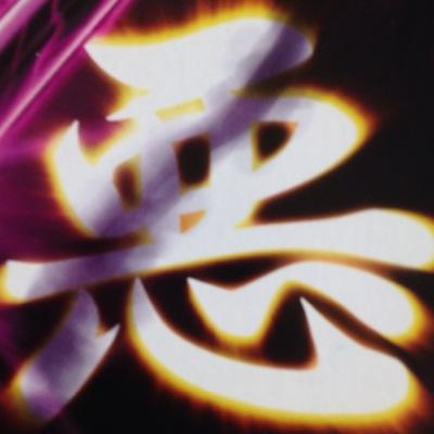 メインアカウント@kakunochigai887の 相互フォロー希望者の支援を目的としたアカウントです。【まずは当アカウントをフォロー】➡︎【次にこのツイートをリツイート】⇒【最後に当アカウントのフォロワーをフォロー】この手順通りに行動すれば貴方のフォロワーが増えます。