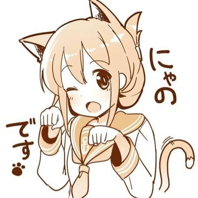 電猫 (@inadumameid_cat)  Twitter