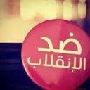 حجاح الجندولي (@0vTYHh7AFhQvWXZ) Twitter