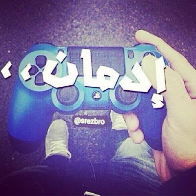 لا اله الا الله