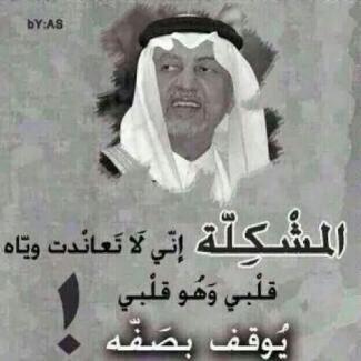 الرياااض