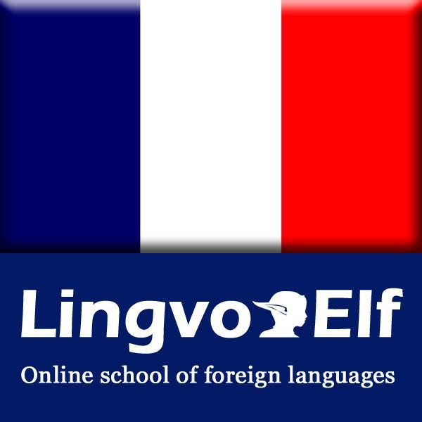 lingvoelf_fr's profile picture. LingvoElf - online school of foreign languages. А еще у нас есть английский язык @lingvoelf, немецкий язык @lingvoelf_de и испанский язык @lingvoelf_sp