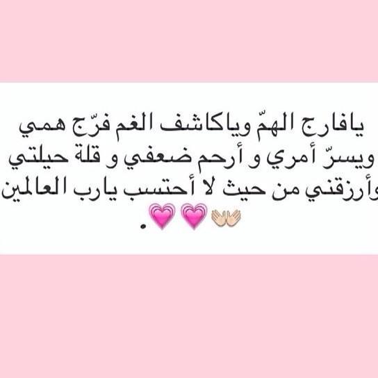 لعل الحساب يشفع لي و لكم يوم القيامة