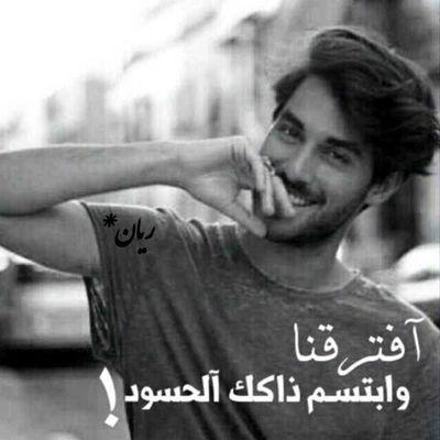 مكة المكرمة PIN: 7ED61152 يا هﻻل جعل من يكرهك عمره طويل ويشبع من وجودك قهر❤