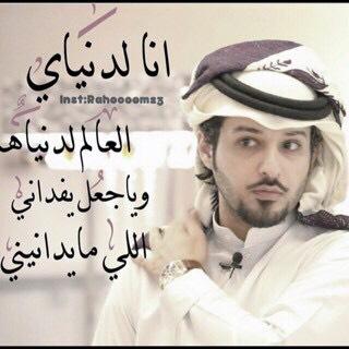 دعني أسمو بگ وطناً وأزهو بگ حناناً أتغنى بگ عشقاً أبدياً فـ أنا أحببتگ جداً ح