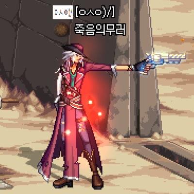 내 이름은 죽음의 무러. 레인저 로드지. [더럽게 재미없는 레인저를 억지로 키우기 위해 만든 컨셉계정]