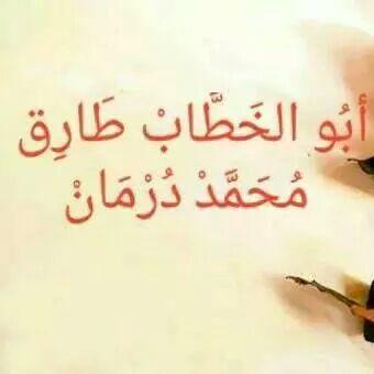 tarek_do's profile picture. 